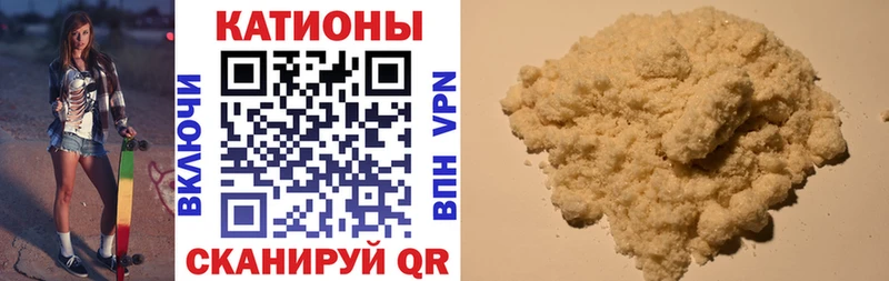 Как найти закладки Старый Крым СОЛЬ Амфетамин МЕФ Гашиш НБОМе COCAIN