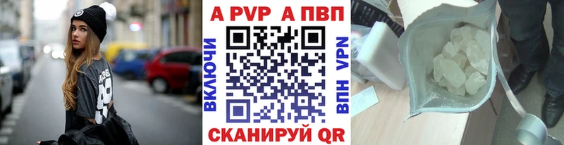 что такое   Старый Крым  Alfa_PVP Соль 