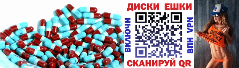 Экстази TESLA  наркота  гидра как зайти  Старый Крым 