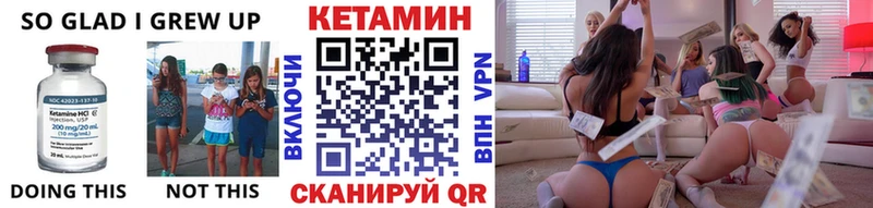 КЕТАМИН VHQ  Старый Крым 