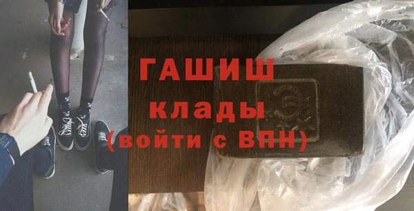 спайс Абинск