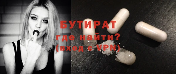 крисы Майский