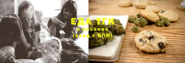 спайс Абинск