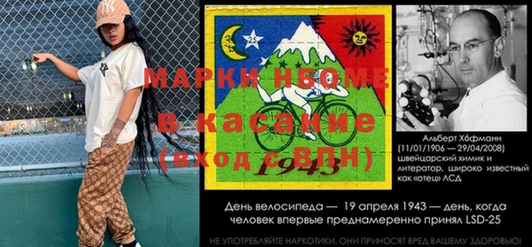 спайс Абинск