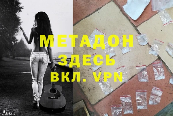 кокаин колумбия Абаза