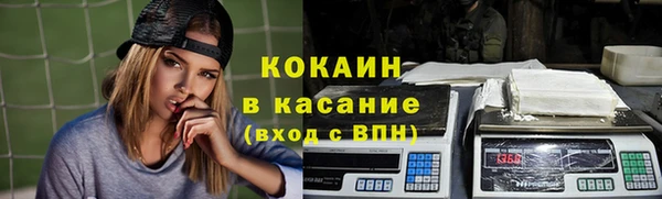 кокаин колумбия Абаза