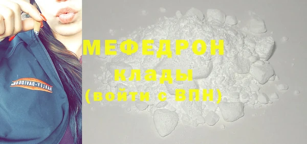 крисы Майский