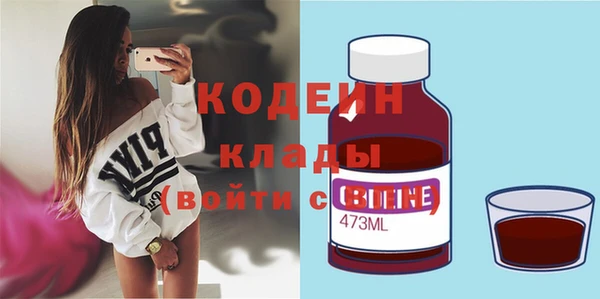 apvp Абдулино