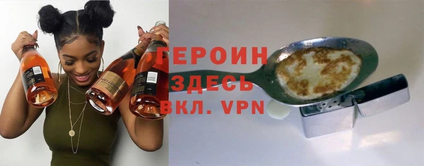 альфа пвп Магас
