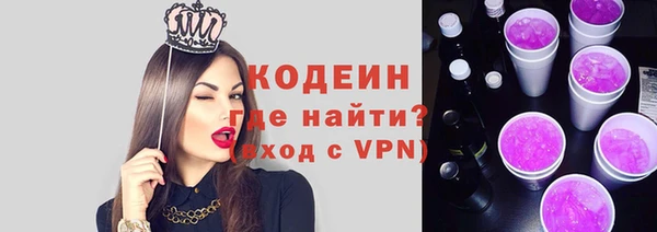 прущий лед Новочеркасск