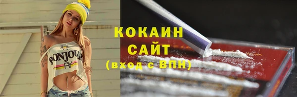 кокаин колумбия Абаза