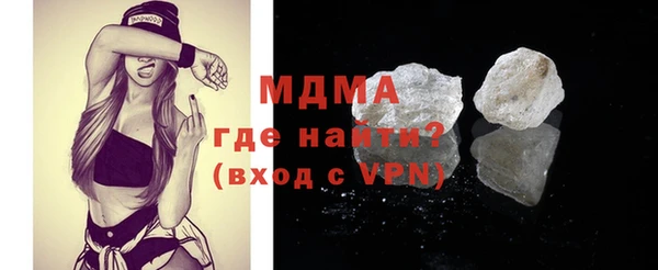 apvp Абдулино