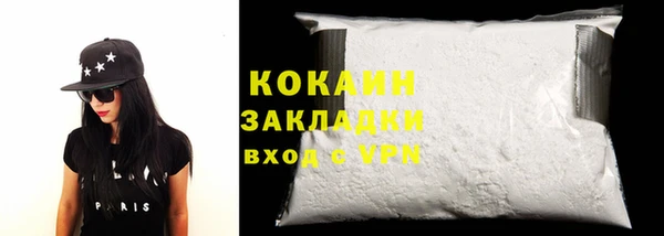 кокаин колумбия Абаза