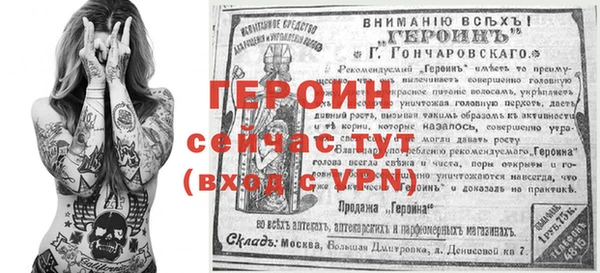 спайс Абинск