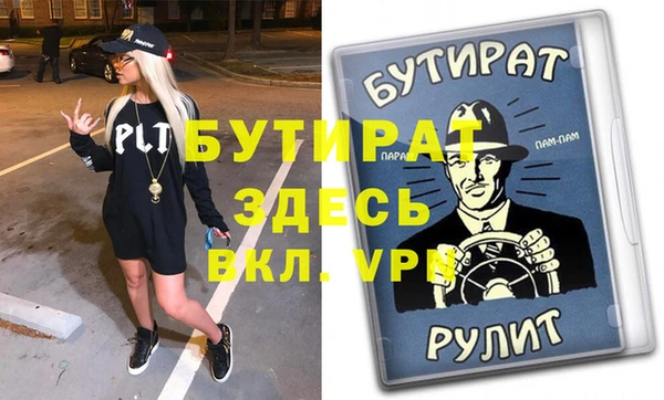 apvp Абдулино