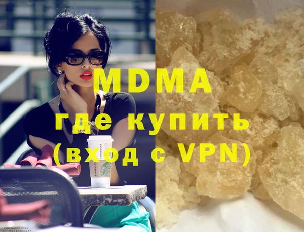 кокаин колумбия Абаза