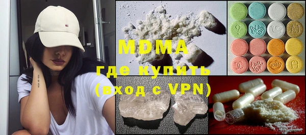 альфа пвп Магас