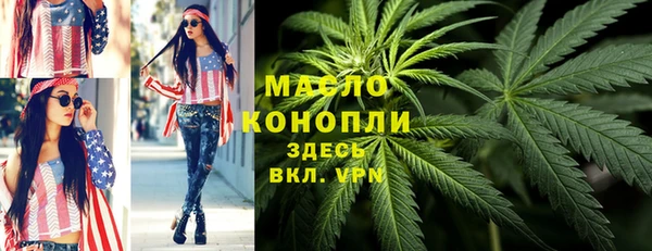 спайс Абинск