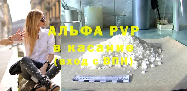 apvp Абдулино