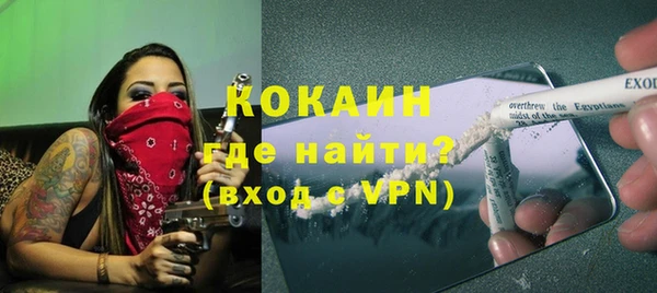 кокаин колумбия Абаза