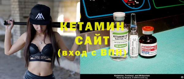 спайс Абинск