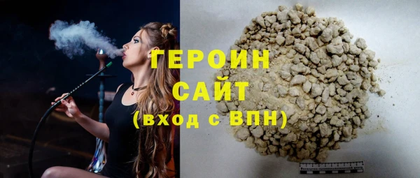 кокаин колумбия Абаза
