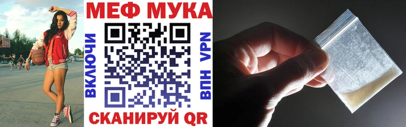 Мефедрон 4 MMC  Старый Крым 