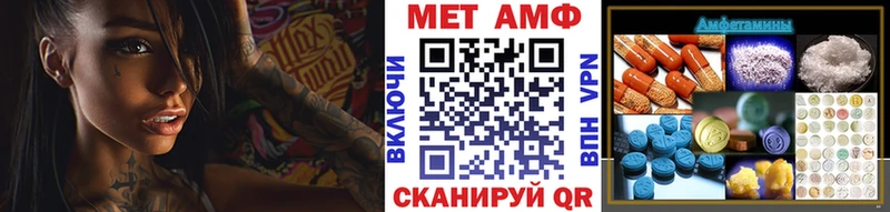 Первитин мет  цены наркотик  Старый Крым 