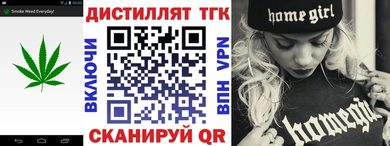 как найти закладки  Старый Крым  Дистиллят ТГК гашишное масло 
